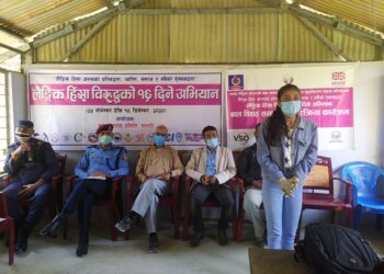बाल विवाह अन्त्यका लागि प्रतिबद्धता