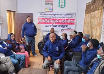 तिलाठी कोइलाडी गाँउपलिकामा लैैङ्गिक हिंसाको अन्तरक्रिया कार्यक्रम सम्पन