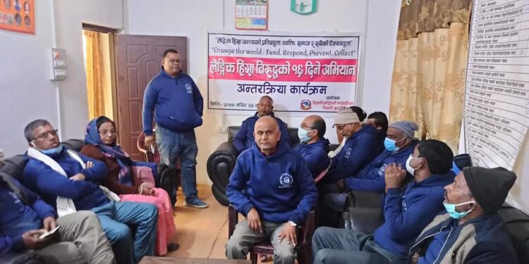 तिलाठी कोइलाडी गाँउपलिकामा लैैङ्गिक हिंसाको अन्तरक्रिया कार्यक्रम सम्पन