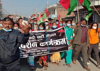 प्रधानमन्त्रीको राजिनामा माग गर्दै इनरुवामा बिरोध प्रदर्शन
