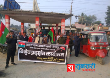 जसपाद्वारा लौकहीमा विरोध प्रदर्शन