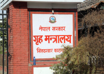 चारवटै सुरक्षा निकाय उच्च सतर्कतामा, प्रजिअ र सुरक्षा प्रमुखले जिल्ला छाड्न नपाउने