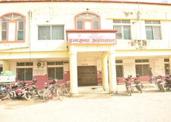 अस्पतालमा समस्या समाधाको प्रयास