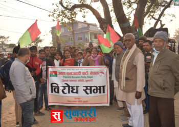 प्रतिगामी सरकारविरुद्ध विरोध कार्यक्रम