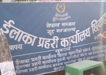 प्रहरी कार्यालयलाई जग्गादान