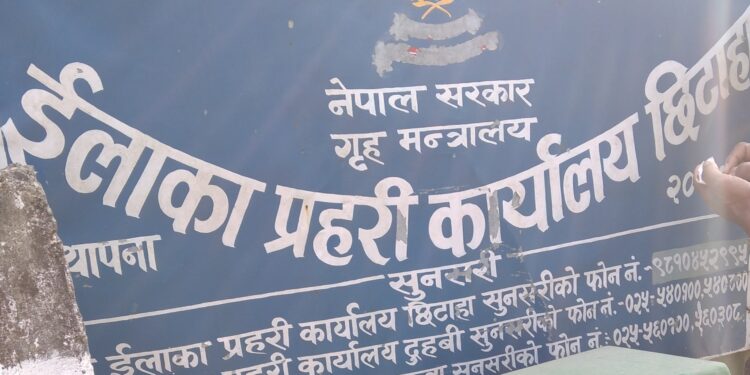 प्रहरी कार्यालयलाई जग्गादान