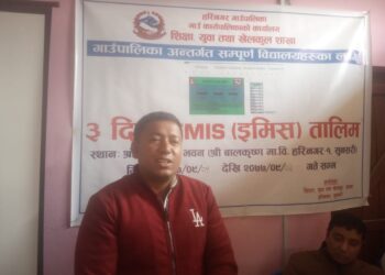 हरिनगरका शिक्षकलाई इमिस तालिम सुरु