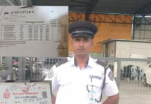 शवको पर्खाइमा परिवार
