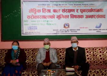 सडक आश्रित बालबालिकाको पुर्नस्थापना उच्च प्राथमिकतामा : मन्त्री घिमिरे