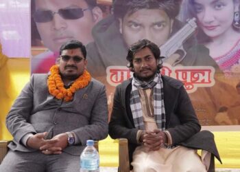 मधेशी पुत्र रिर्टन्स फिल्मको शुम मुहर्त आन्तरिक मामिला तथा कानुन रज्य मन्त्रि सरोज सिंह कुस्वाह द्वारा
