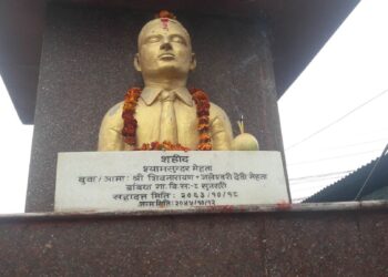 फाइल तस्विर