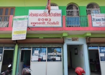 भोक्राहा नरसिंह गाउँपालिकाका अध्यक्ष यादवलाई कारवाहीको माग