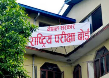 कक्षा १२ को नतिजा सार्वजनिक (नतिजा हेर्नका लागि लिङ्क सहित)