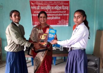 अनेम संघको आयोजनामा बक्तृत्वकला प्रतियोगिता सम्पन्न