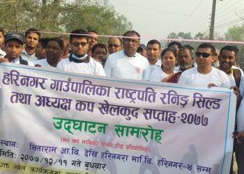 हरिनगरमा अध्यक्ष कप खेलकुद सप्ताह सुरु