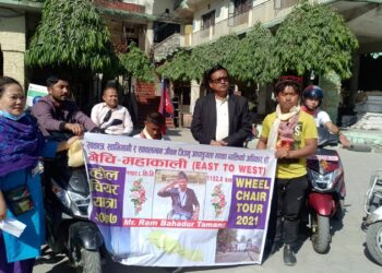 राम वहादुर तामांगलाई इटहरीमा स्वागत