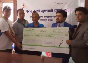 सिटिजन लाइफ इन्स्योरेन्स चक्रघटीद्वारा मृतक ॠण बिमितको ४लाख ८०हजार भुक्तानी