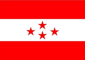 कांग्रेसद्वारा सिडिओको ध्यानाकर्षण