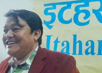 कवि देवान किराँतीका कवितामा ‘वाहवाही’
