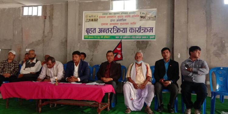 दरबन्दी अनुसारको चिकित्सक मागे इनरुवाबासीले
