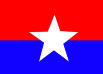 राष्ट्रिय युवा संघ नेपालको बोदेबर्साइन र खडक नगर कमिटी घोषणा