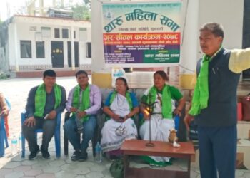 थारु महिला सभाद्वारा जुर शितल कार्यक्रम