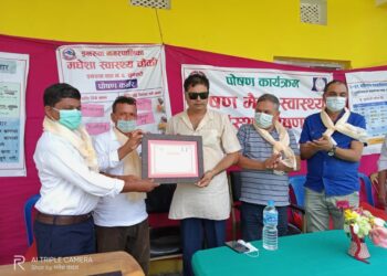 मधेशालाई पोषणमैत्री स्वास्थ्य संस्था घोषणा