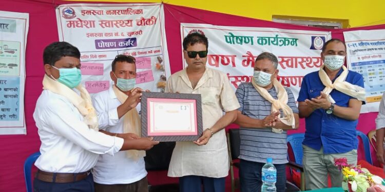मधेशालाई पोषणमैत्री स्वास्थ्य संस्था घोषणा