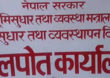 श्रेष्ठको पहलमा मालपोतको नाममा दुई कठ्ठा जग्गादान