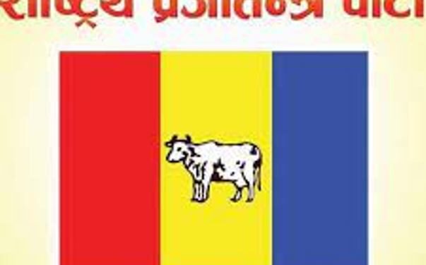 हरिनगर राप्रपाको अध्यक्षमा मेहता