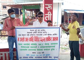 म जस्तो कोही पीडित नहोस् : आलम