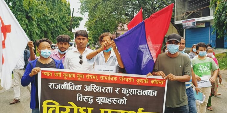 युवा संघद्धारा इनरुवामा विरोध प्रर्दशन