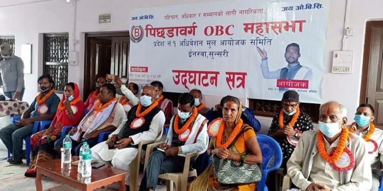 पिछडावर्गलाई एकीकरण गर्न आवश्यक: संघीय सांसद मेहता