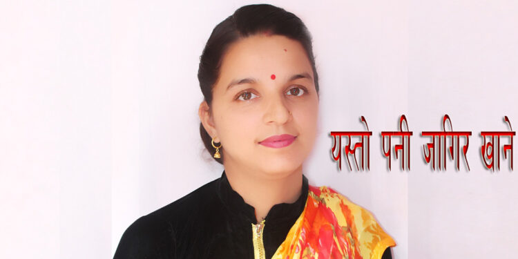 यस्तो पनि जागिर खाने हो!