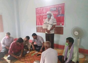 माओवादी केन्द्र राजविराज नगरको ८ न.वडा कमिटी गठन