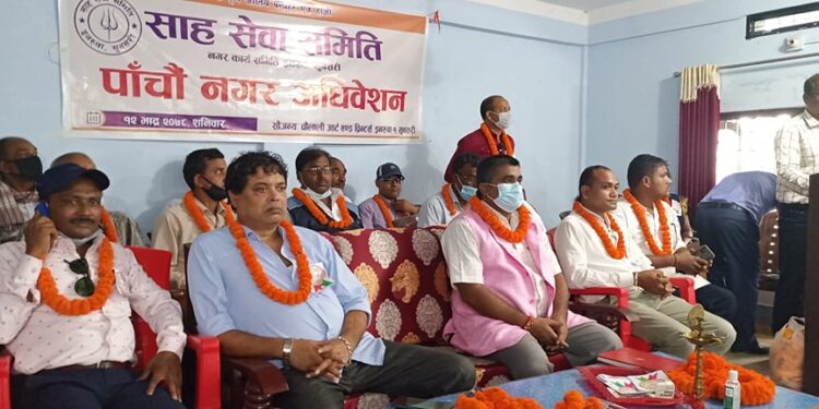 विकास र समृद्धिका लागि साह समाज : मन्त्री साह