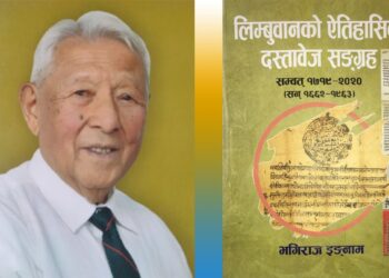 भगिराज इङ्नाम मदन पुरस्कार, भैरवबहादुर थापालाई जगदम्बा–श्री