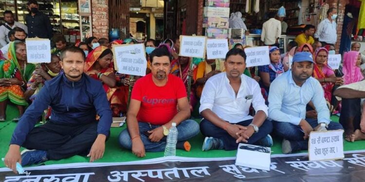 इनरुवामा धर्ना कार्यक्रमलाई निरन्तरता दिदै संघर्ष समिति