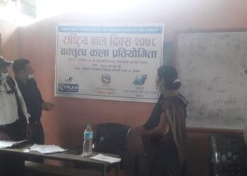 हरिनगरमा वक्तृत्वकला प्रतियोगिता सम्पन्न
