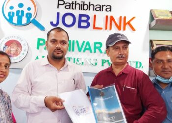पाथीभरा जब लिन्कद्वारा जागीर खानेको ७ लाखको निशुल्क बिमा