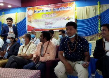 विराटनगर कान्तिपुर इन्ष्टिच्युटको अभिमुखीकरण सम्पन्न