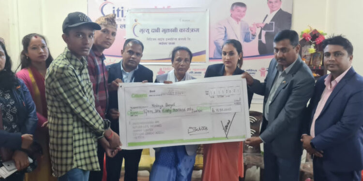 सिटिजन लाइफ इन्सोरेन्सद्वारा मृत्यु दावीको १५ लाख ९० हजार रकम हस्तान्तरण