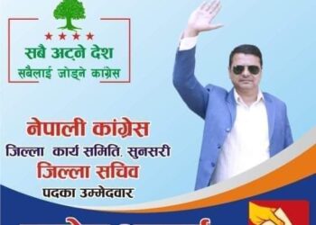 भट्टराईद्वारा पुनः मतगणनाको माग