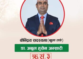 “मलाई मन र मत दिएर बिजयी बनाउनुस”