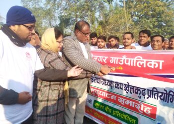 हरिनगरमा चौथो राष्ट्रपति रनिङ्ग शिल्ड तथा अध्यक्ष कप प्रतियोगिता शुरु