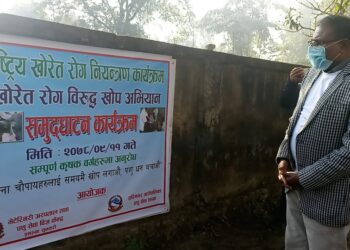 राष्ट्रिय खोरेत विरुद्धको खोप अभियान सुरु