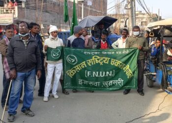 सुनसरीमा मलखादको हाहाकार भएपछि किसान आन्दोलित