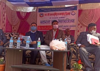 ७० औं भन्सार दिवसमा छलफल तथा अन्तरक्रिया सम्पन्न