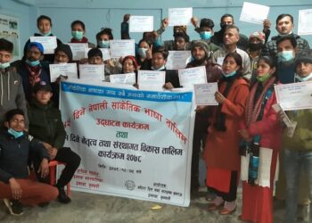 नेतृत्व तथा संस्थागत विकास तालिम