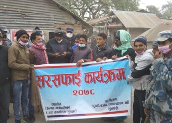 हरिनगरको घुस्की बजारमा सरसफाई कार्यक्रम सम्पन्न